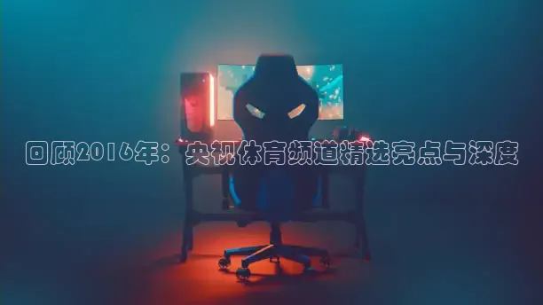 鲨鱼nba直播体育