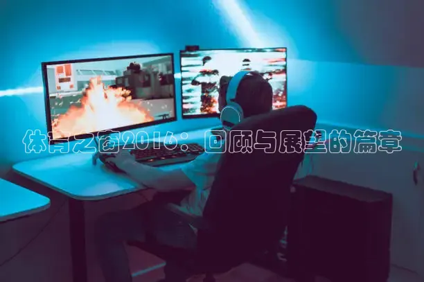 鲨鱼nba直播体育免费观看